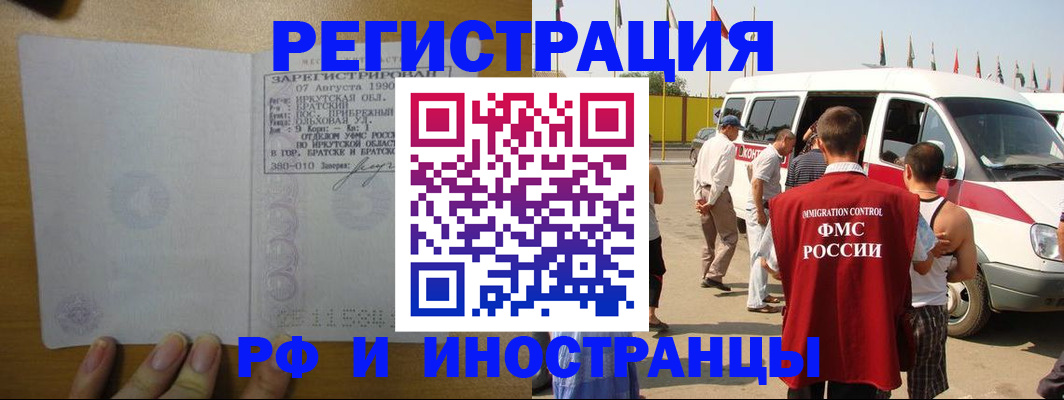 регистрация для дет. сада в Балтийске