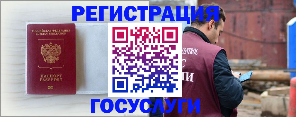 найти адрес прописки в Балтийске